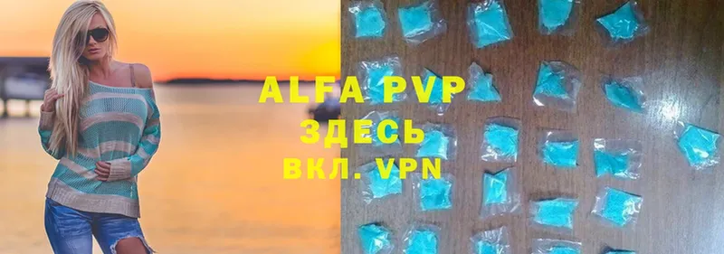 Alpha PVP VHQ  Кондопога 