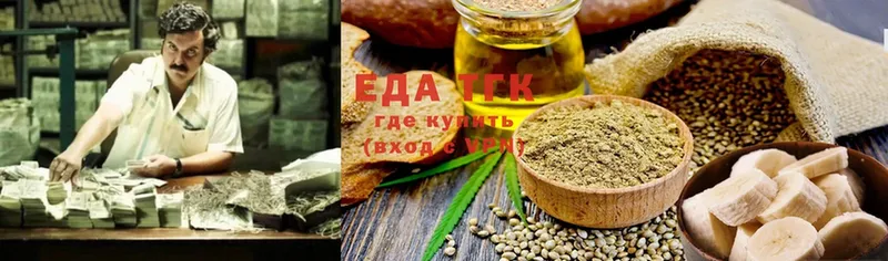 Cannafood марихуана  хочу наркоту  Кондопога 