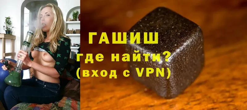 ГАШ VHQ Кондопога