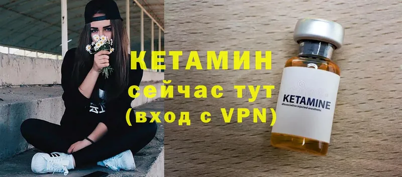 MEGA ссылки  Кондопога  КЕТАМИН VHQ 