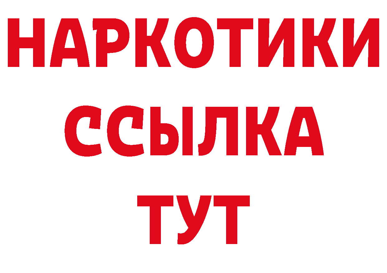 МЯУ-МЯУ 4 MMC вход сайты даркнета hydra Кондопога